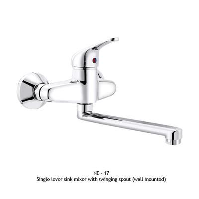 ESS ESS New Dune Single Lever Sink Mixer With Swinging Spout (Wall Mounted)